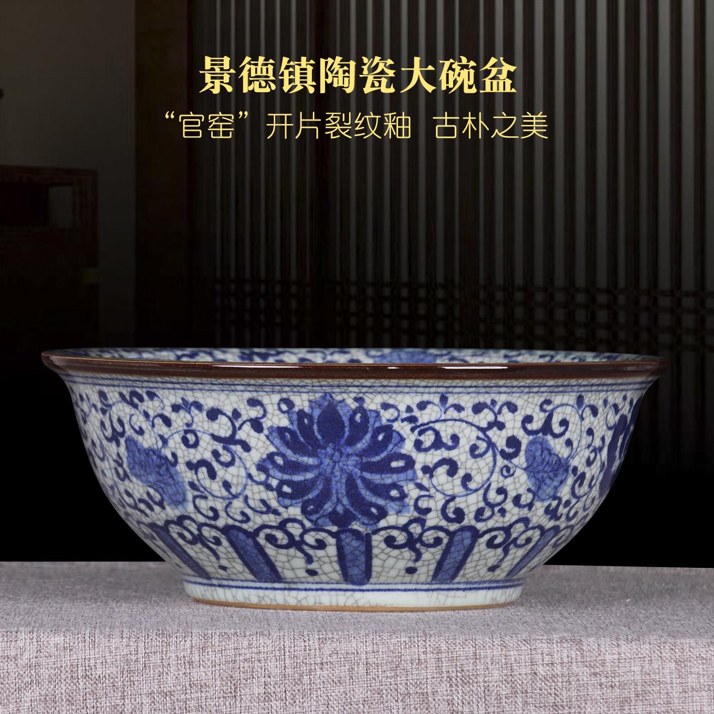 景德镇陶瓷鱼缸养荷花金鱼乌龟客厅阳台睡莲盆彷古瓷器摆件大瓷碗