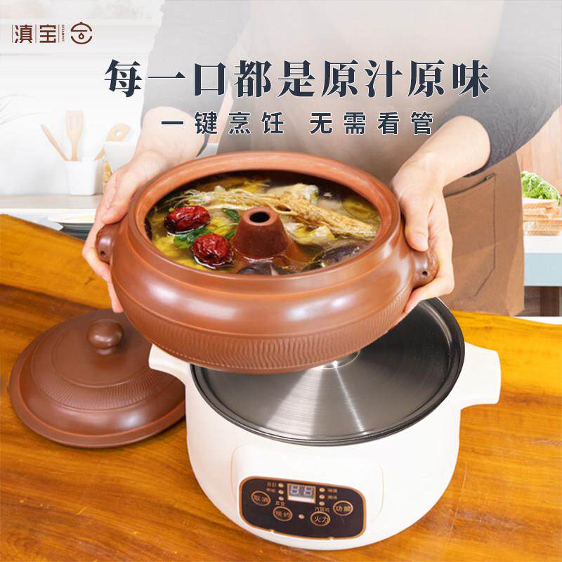 滇宝云南汽锅鸡砂锅 紫陶蒸锅家用电气锅 2.7L跳刀紫陶汽锅 古铜