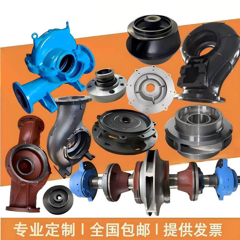 适用于上海凯泉水泵配件KQLKQWWQ铸铁不锈钢叶轮泵体泵盖泵头配件