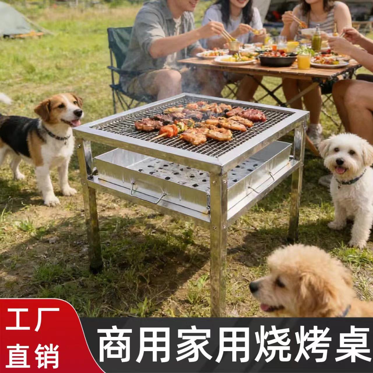 便携方形不锈钢桌烤炉烧烤架子便携抽屉式炭火野外露营多人用加厚