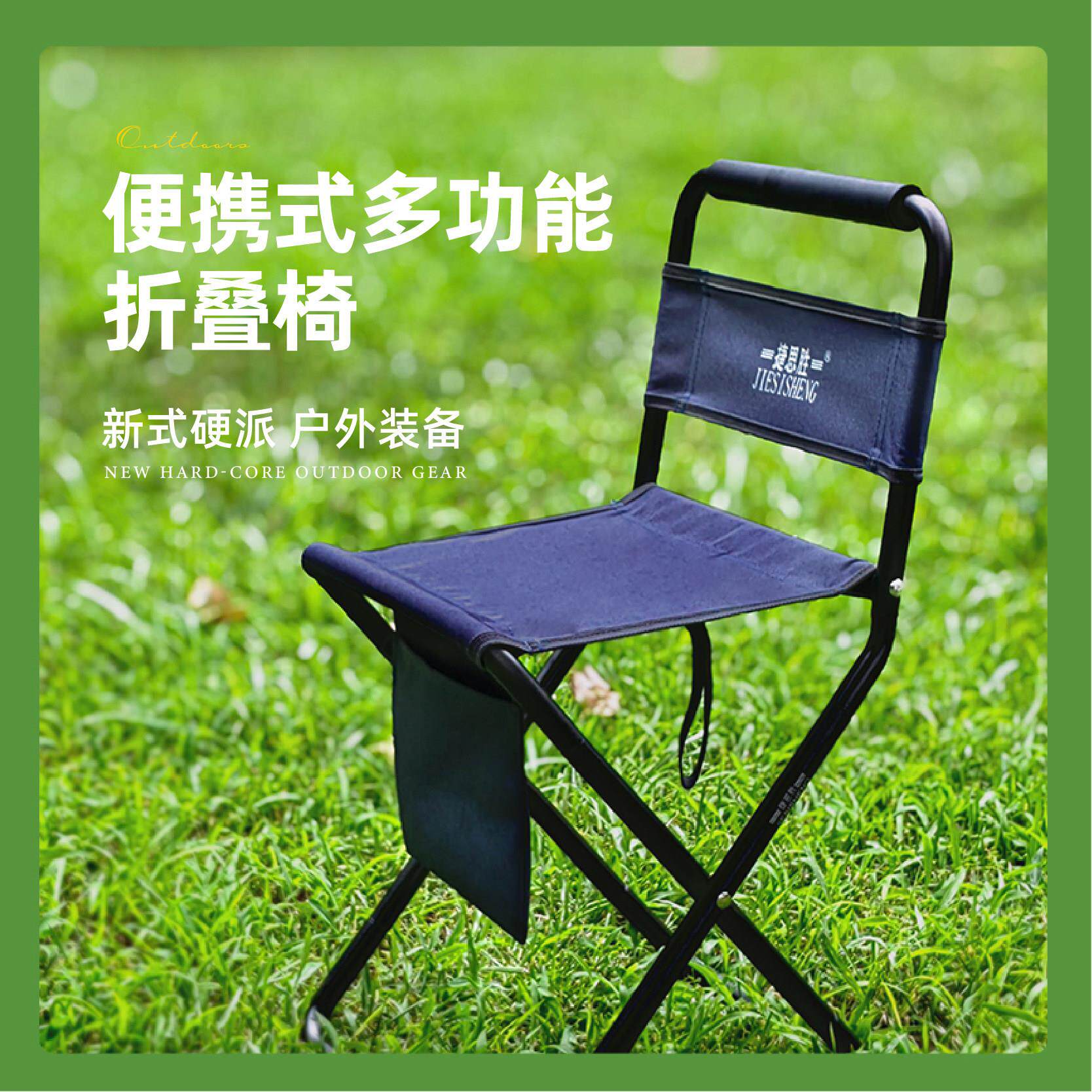 户外便携折叠凳子椅子野营写生休闲旅游坐火车排队钓鱼家用睡觉轻