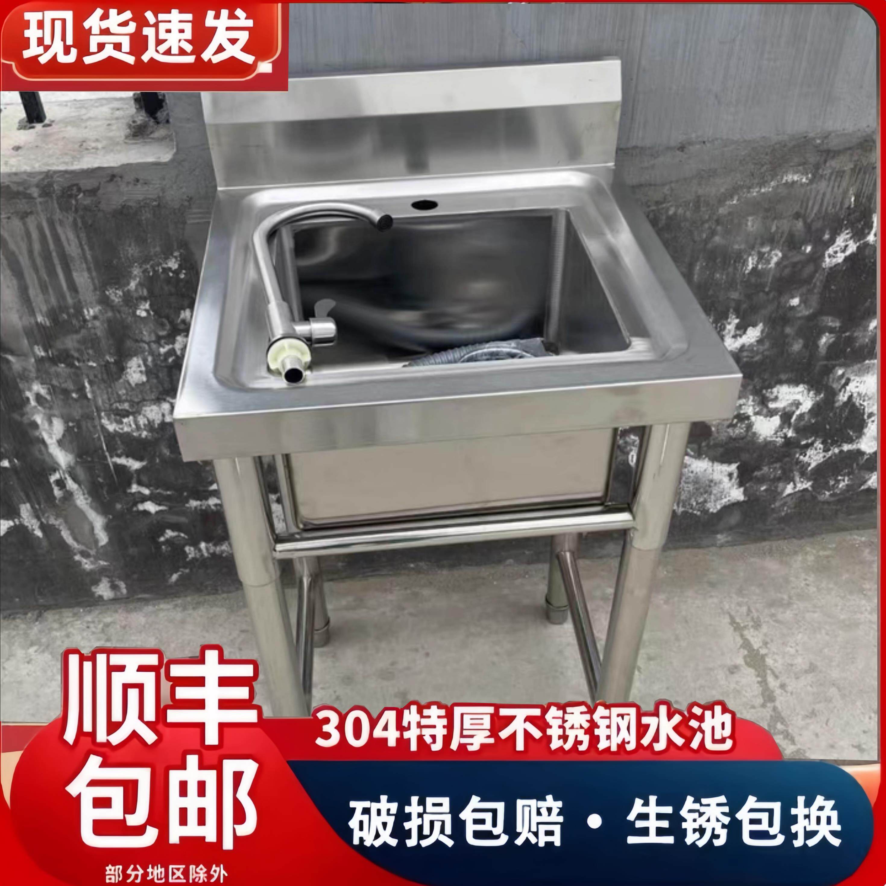 304超厚不锈钢水池水槽单槽商用双池洗菜盆洗碗池消毒池食堂水池