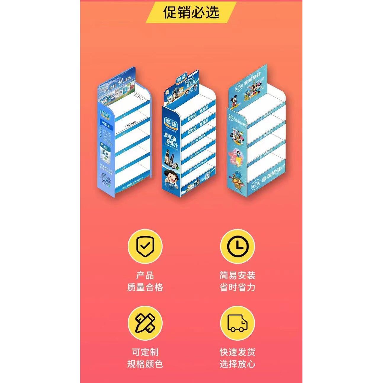 超市便利店展示架落地式盐业展示架可移动多功能货架陈列架