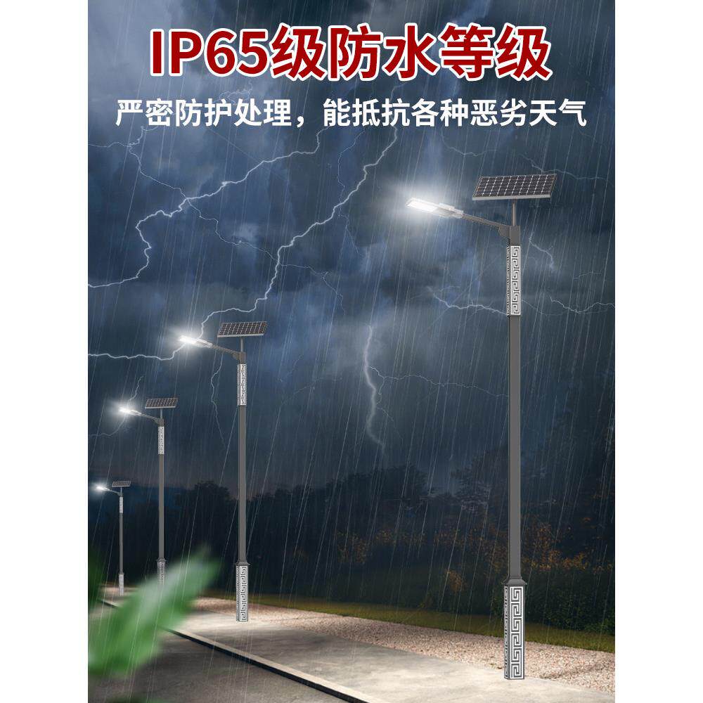 太阳能照明灯新款农村公路专用大功率充电防水高亮道路防水路灯杆