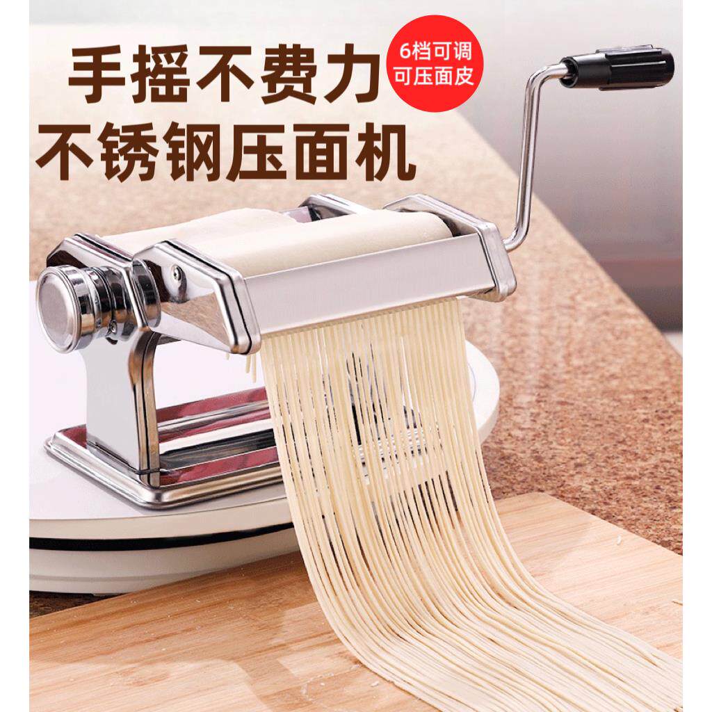 家庭用面条机小型多功能压面机手动擀面机制面全自动饺子馄饨皮机