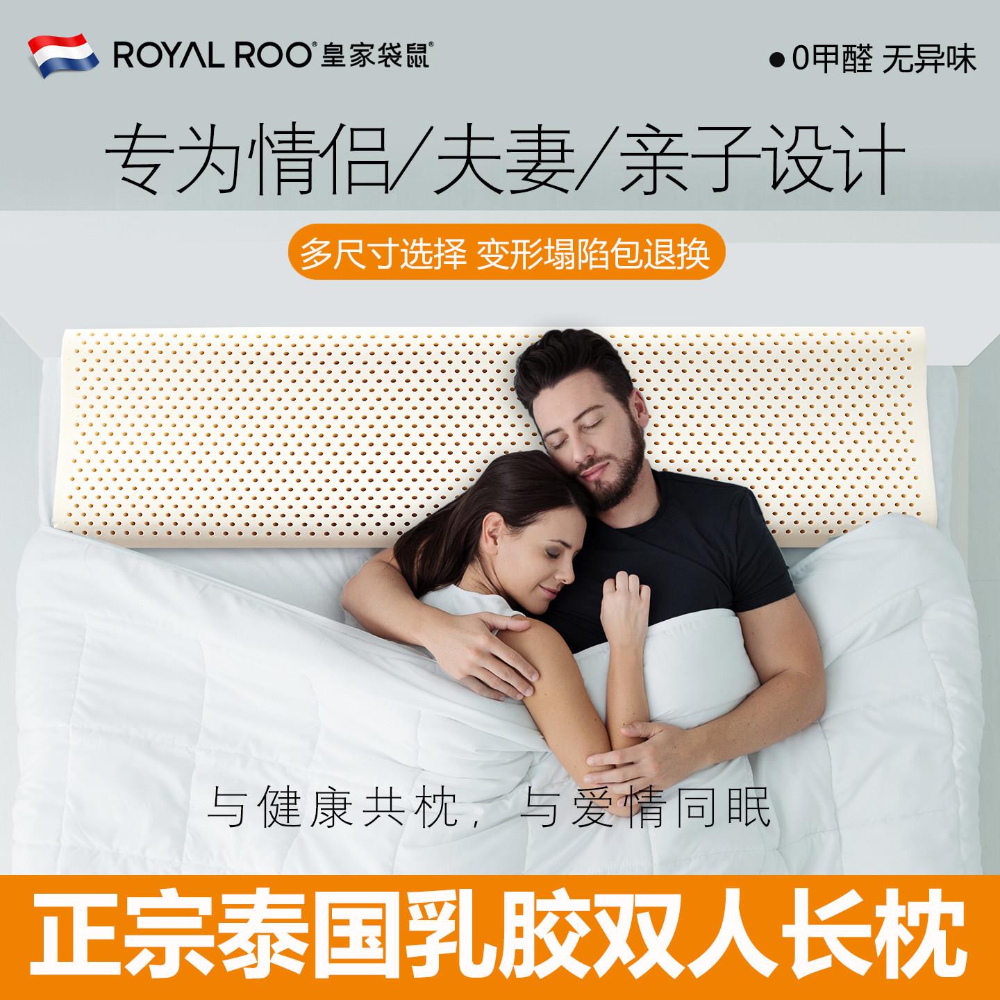 双人长枕头乳胶枕头护颈椎助睡眠加长枕情侣枕一体连身枕天然橡胶