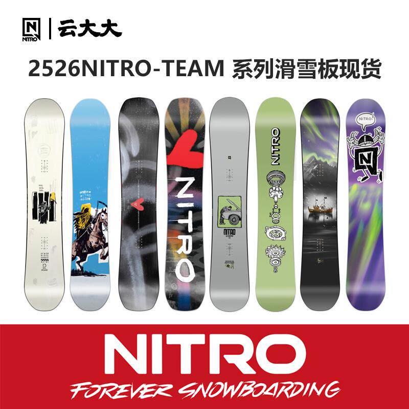 NITRO单板滑雪板滑雪雪板全能公园平花合集男款2526新款现货
