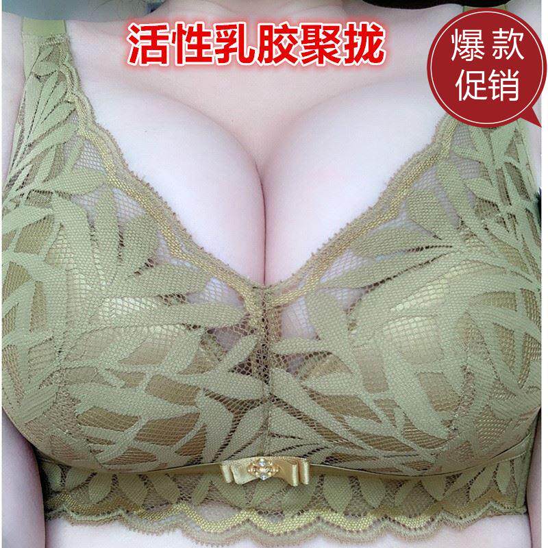 套装活性乳胶】小胸加厚聚拢内衣无钢圈收副乳调整文胸罩蕾丝包邮