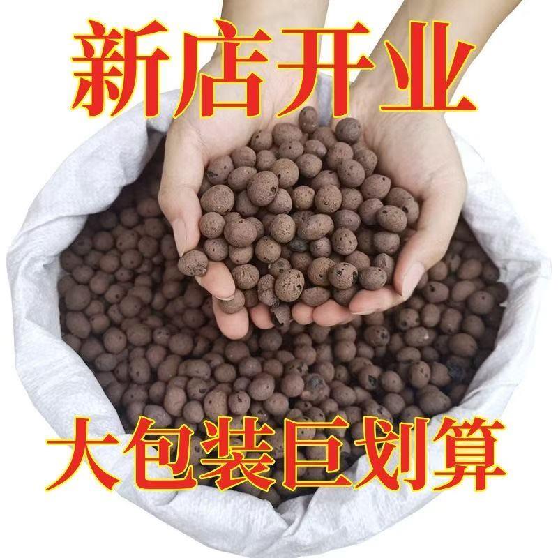【四川陶粒】回填化妆室专用建筑陶粒轻质防潮环保厂家直发