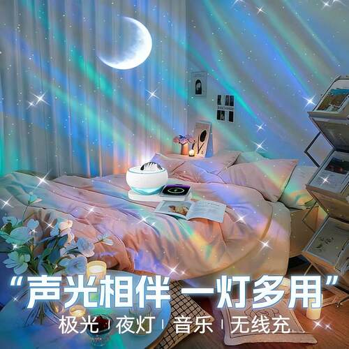 万火星空投影气氛灯北极光小夜灯卧室满天星浪漫生日新年情侣礼物