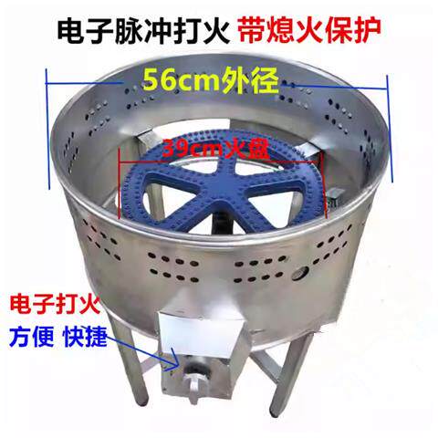 56生煎炉商用煎包炉燃气煎锅生煎包水煎包煎饼机煎饺炉小吃点心炉
