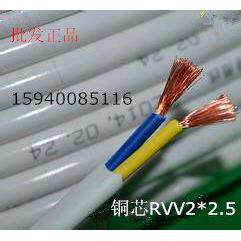 监控电源线二芯扁平护套电缆RVVB2*2.5/1.5/1平方纯国标铜软线