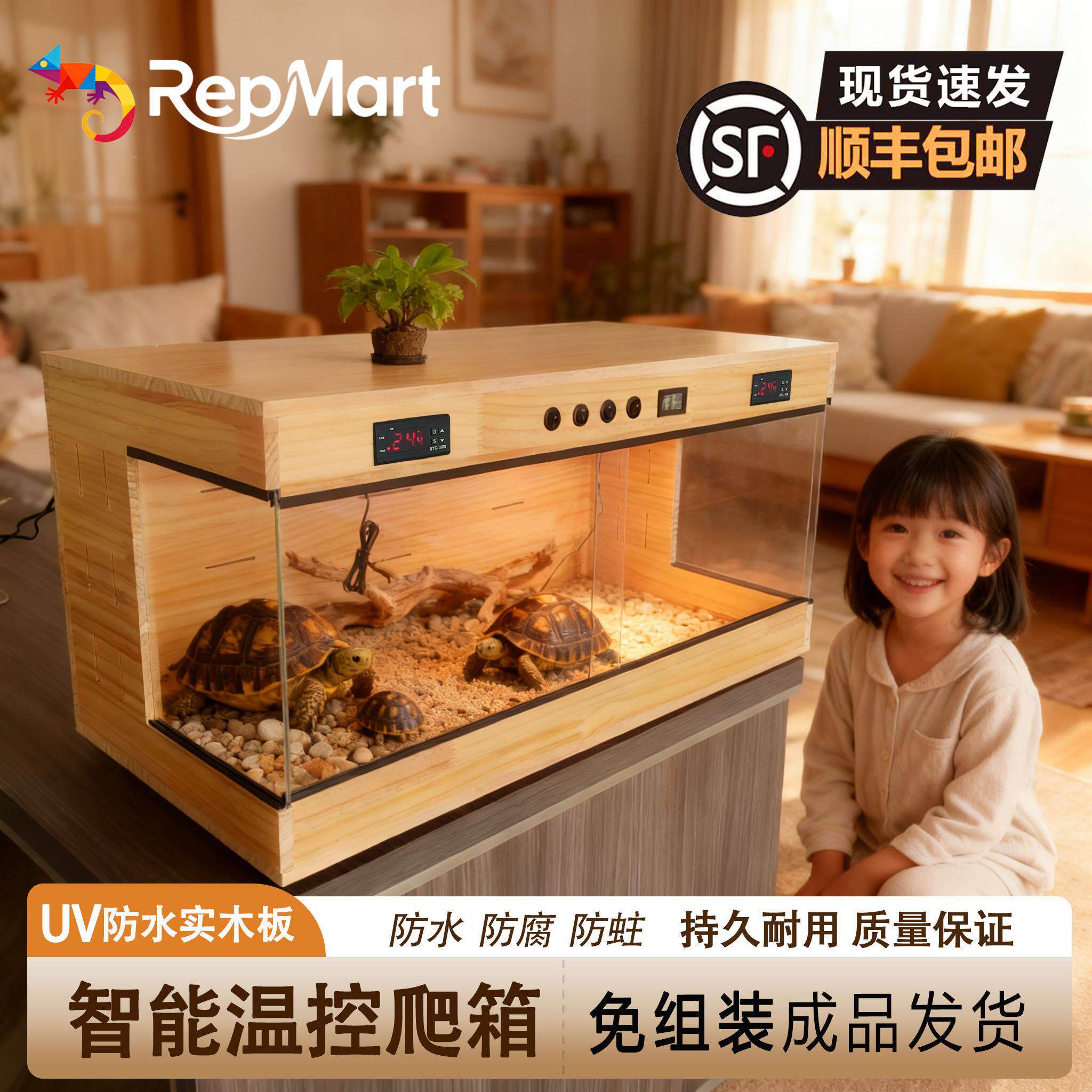 全景实木爬宠饲养箱恒温箱守宫陆龟鬃狮蜥蜴角蛙蛇加温木箱保温箱