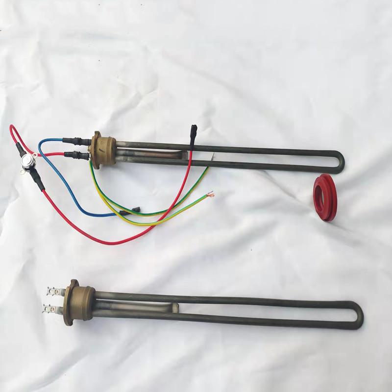 皇明太阳能热水器配件电加热管 电加热棒1500W2400W 直插式电加热