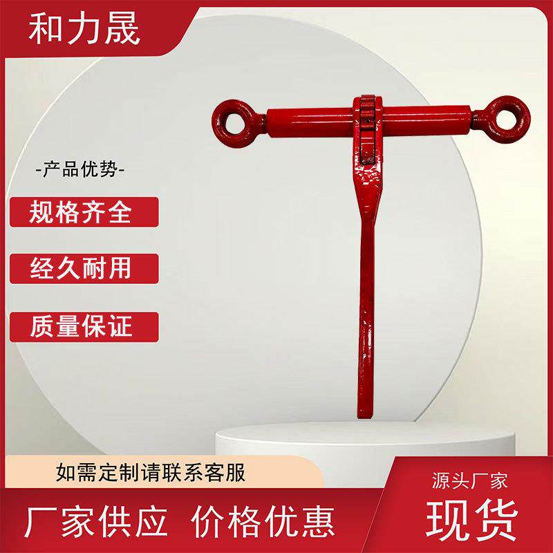 厂家直销美式紧索具 杠杆紧线器 手动棘轮拉紧器 现货无勾紧索具