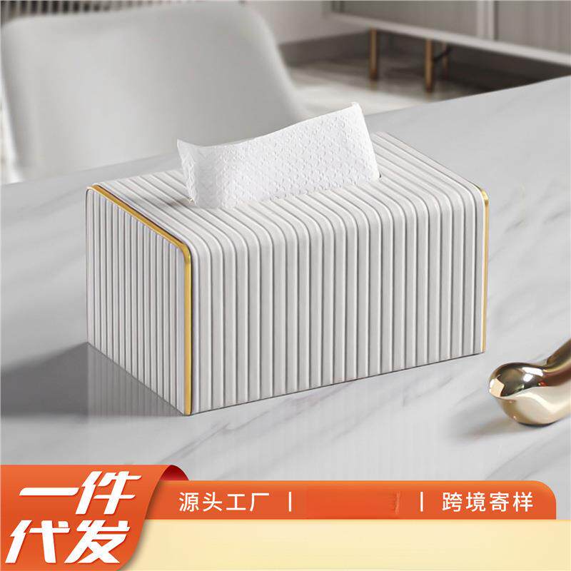 纸巾盒客厅轻奢简约现代家用餐桌创意设计感抽纸盒