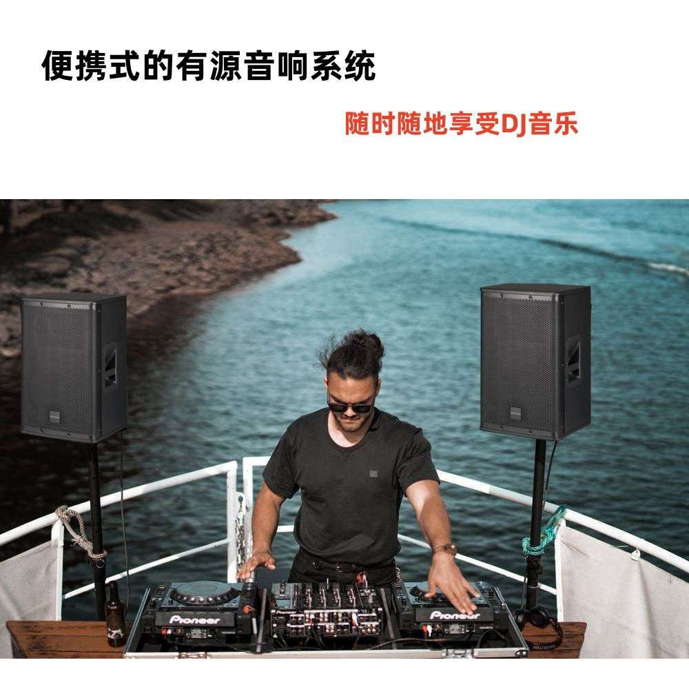 便携式有源音响系统舞台套装户外演出移动扩声设备主动式震撼音效