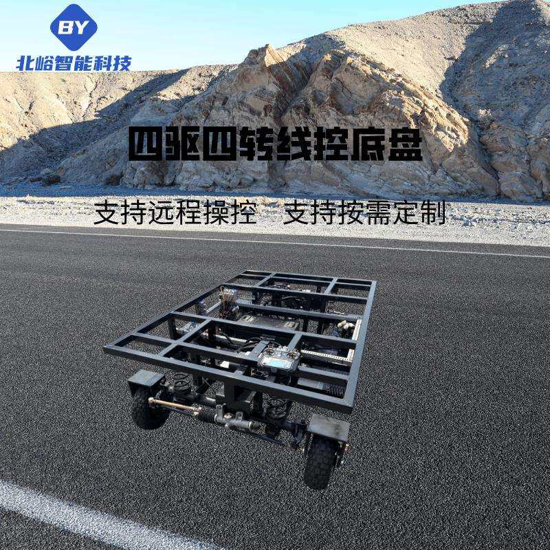 j8搬运越野遥控载重无人驾驶线控工业底盘车无人大四转四驱跟随g