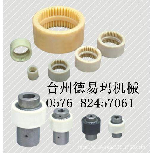 直销NL5齿式弹性联轴器（附选型参数） 鼓形齿式联轴器尼龙套齿式