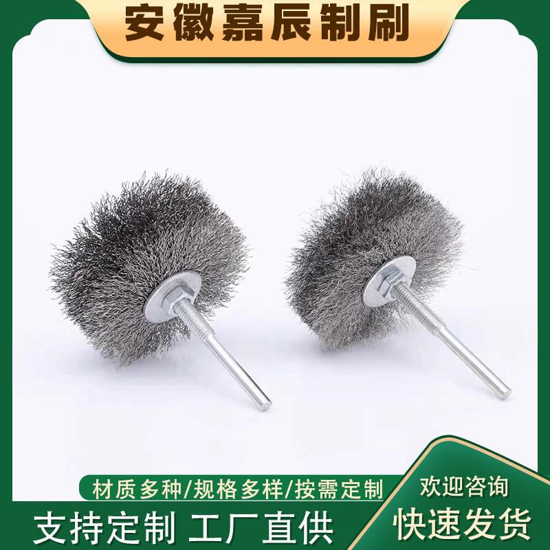 厂家毛刷轮去毛刺打磨钢丝轮清洁不锈钢钢丝轮金属除锈毛刷轮