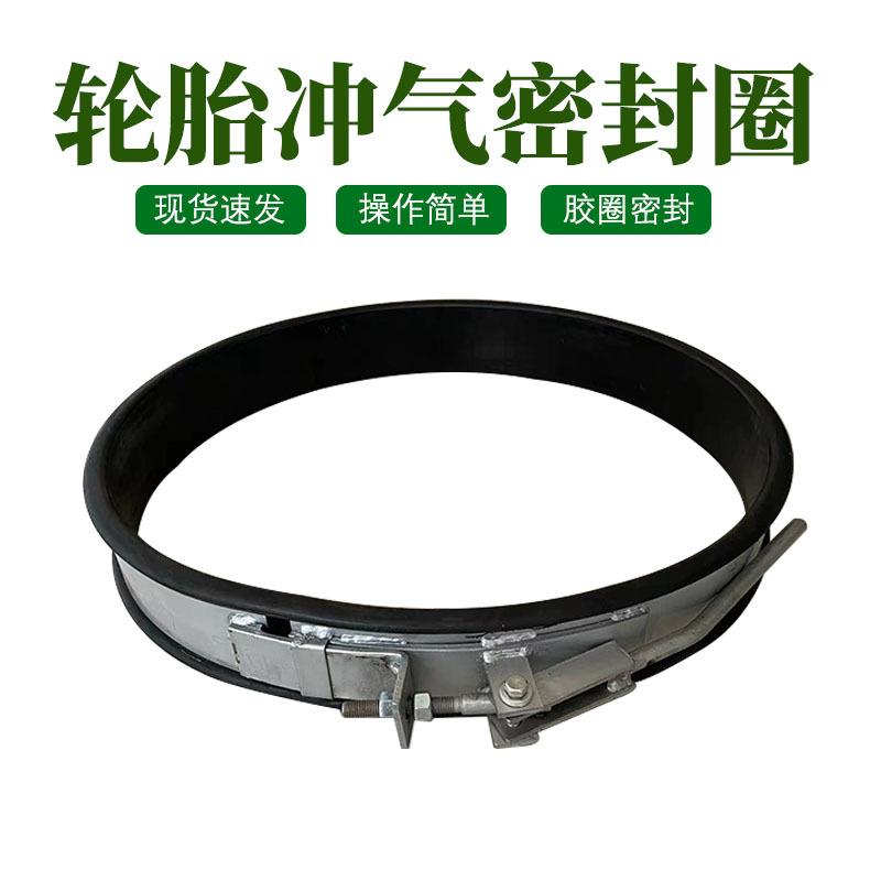 大车真空胎快充密封圈橡胶充气冲气密封圈补胎轮胎爆充快速加气