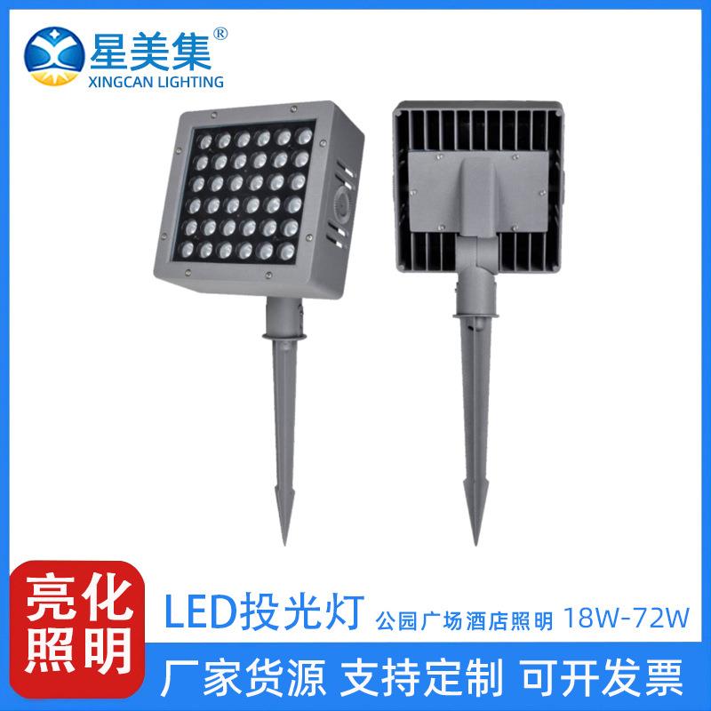 18W 24W 36W 48W 72W户外防水树灯草坪灯别墅亮化插地射树灯