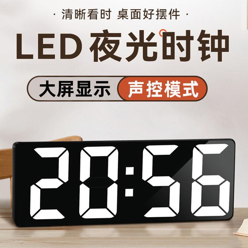 闹钟镜面数字时钟led夜光静音桌面床头摆件学生用智能电子钟表