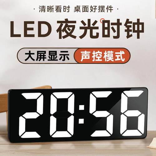 闹钟镜面数字时钟led夜光静音桌面床头摆件学生用智能电子钟表