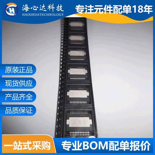 TDA8954TH D类功放芯片-音频 汽车功放音频HSOP-24 原装现货
