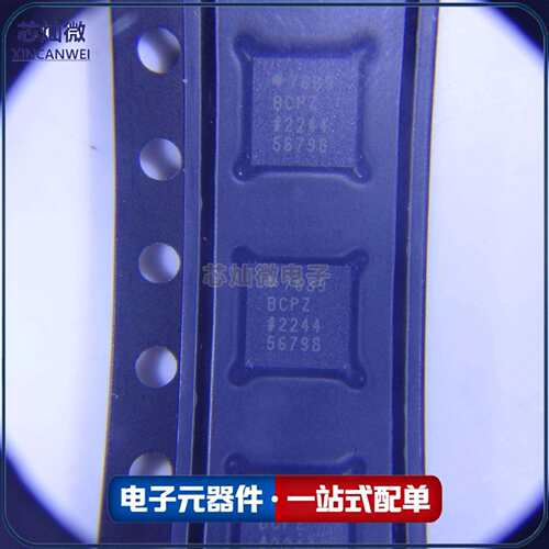 AD7689BCPZRL7 7689BCPZ 封装LFCSP-20 模数转换器芯片 IC