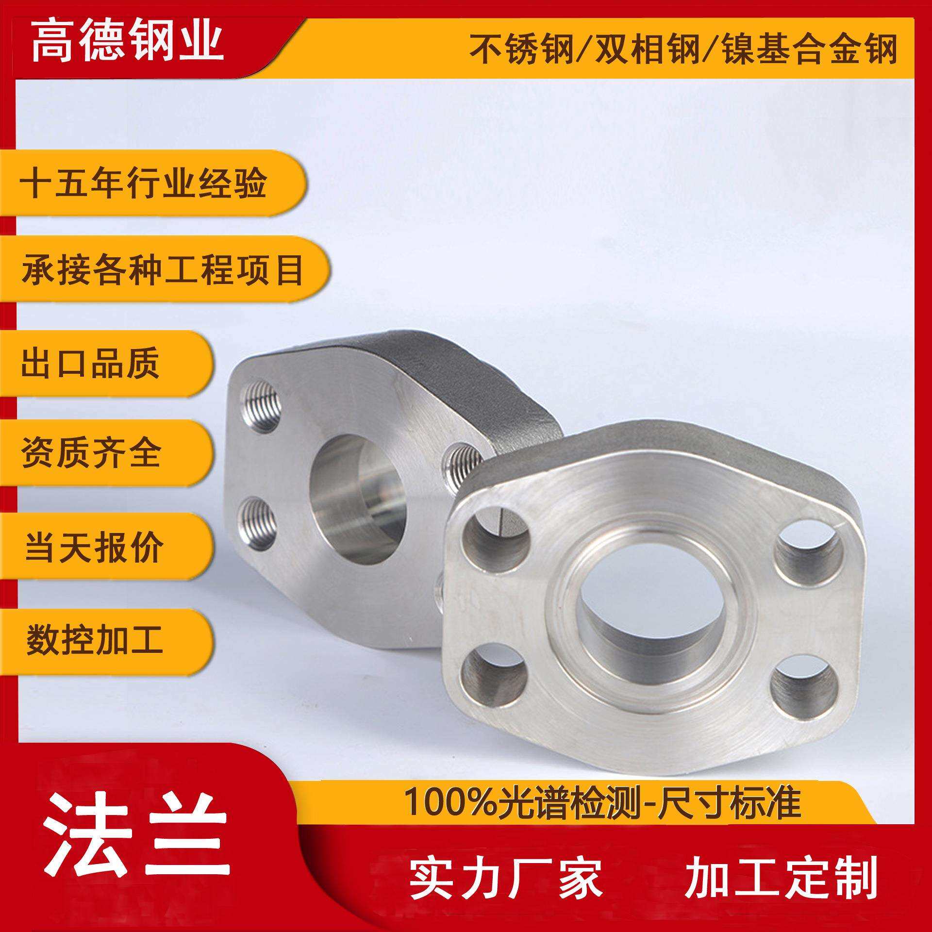厂家直供SAE法兰 质优价廉量大从优欢迎选购