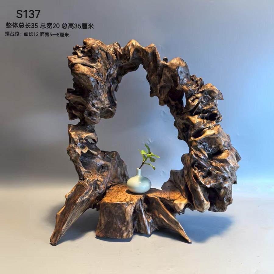 根雕风化枯木底座 文玩书房 茶室 盆景奇石装饰观赏摆件