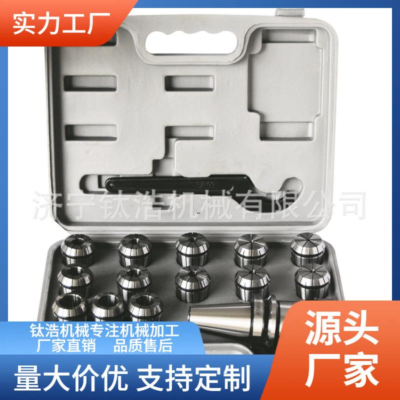铣床夹具J7316B莫氏锥柄铣夹头MT2号3号4号R8 NT30 NT40 NT50套装