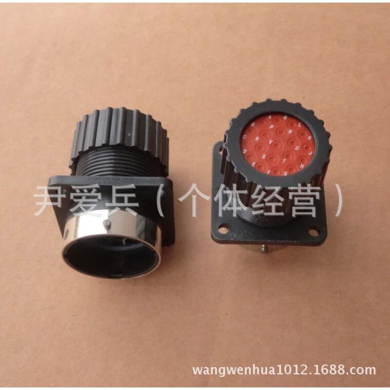 国产ITT 19P 防水接插件连接器 航空插接器