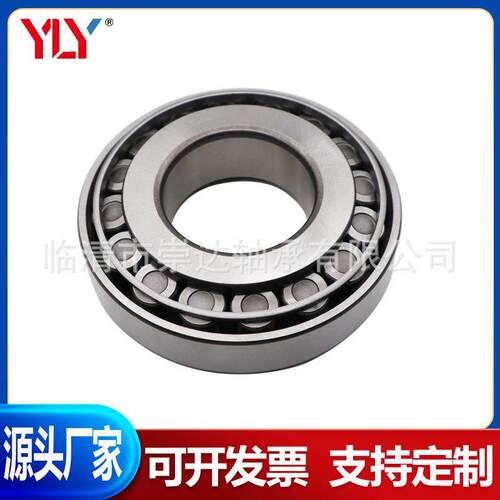 圆锥滚子轴承30228 30230 30232 30234 30236 30238 30240 30244
