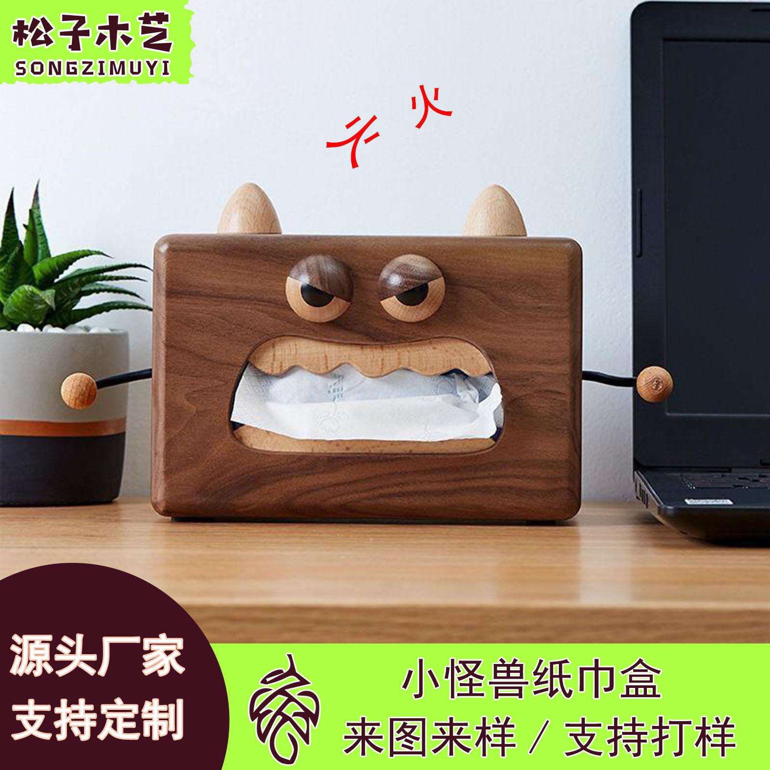 实木抽纸盒带盖,创意家居收纳,黑胡桃木纸巾盒,客厅餐厅用