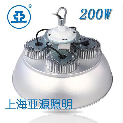 上海亚明LED工厂灯具 大功率GC410-LED200W