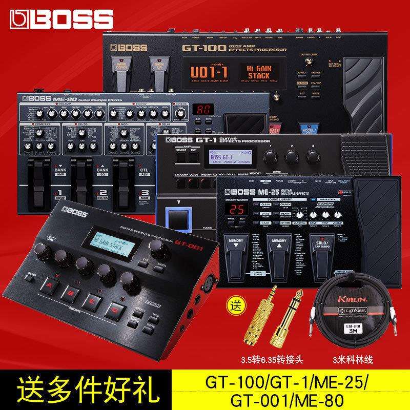 BOSS GT100电吉他效果器GT1 Me-25 ME-80 GT1000踏板式综合效果器