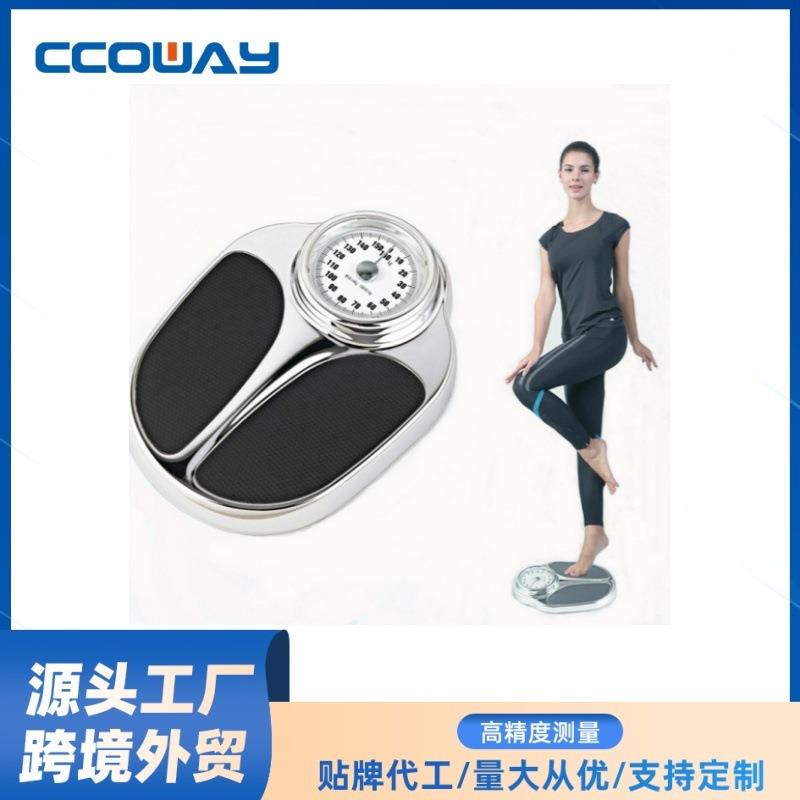 双刻度机械人体秤家用精准弹簧秤耐用金属厂家热销外贸磅秤防滑