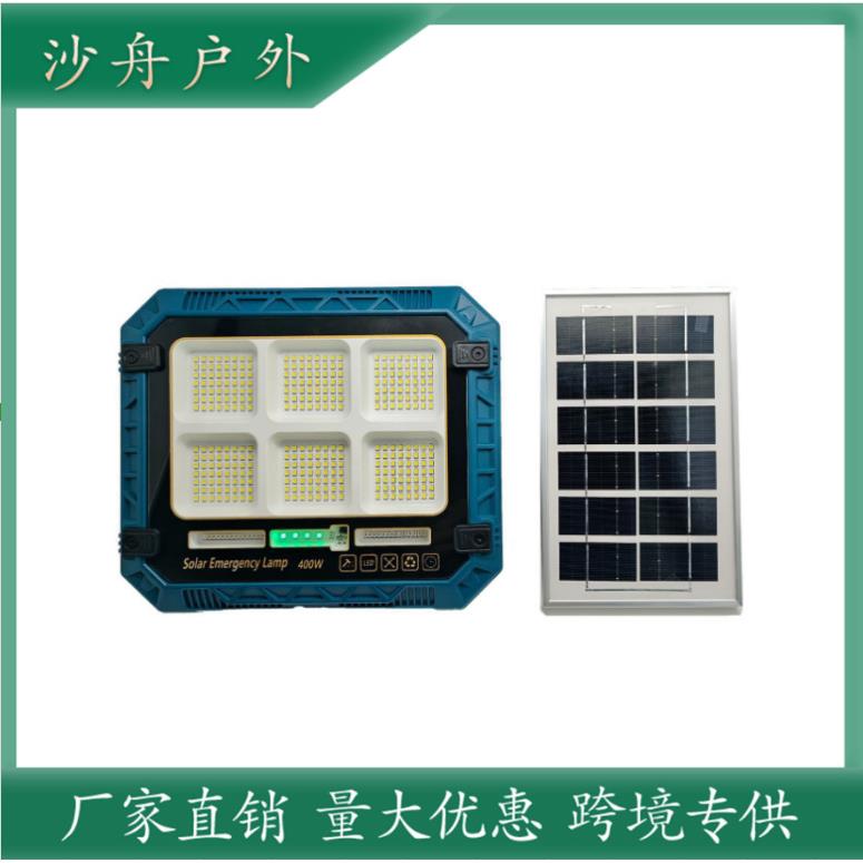 新款户外夜灯太阳能探照灯庭院投放光灯家用停电应急灯LED灯