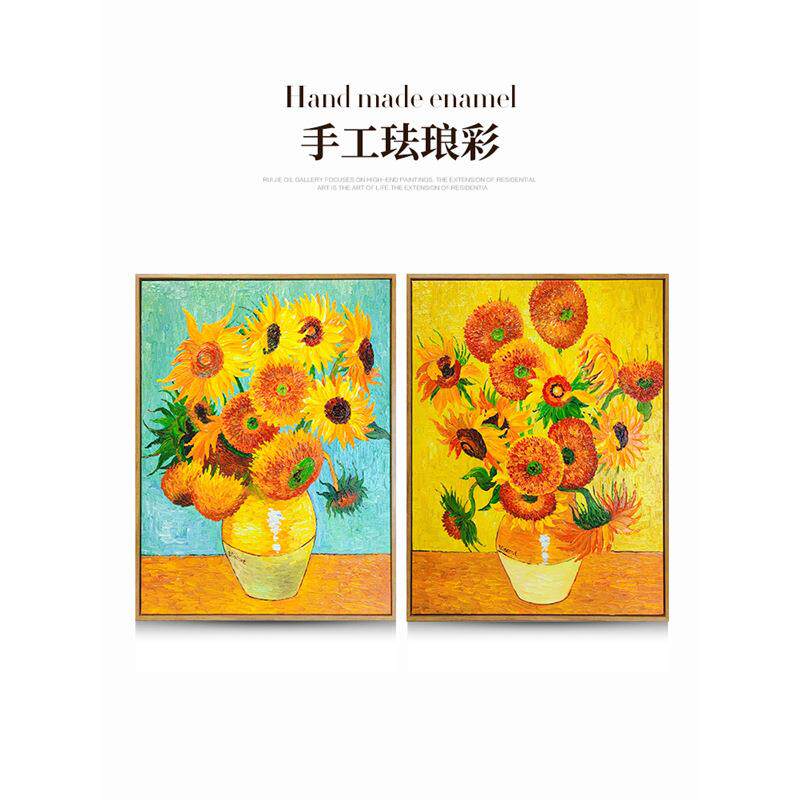 瑞杰 手绘油画《梵高·向日葵》世界名画 欧式田园餐厅画 客厅画