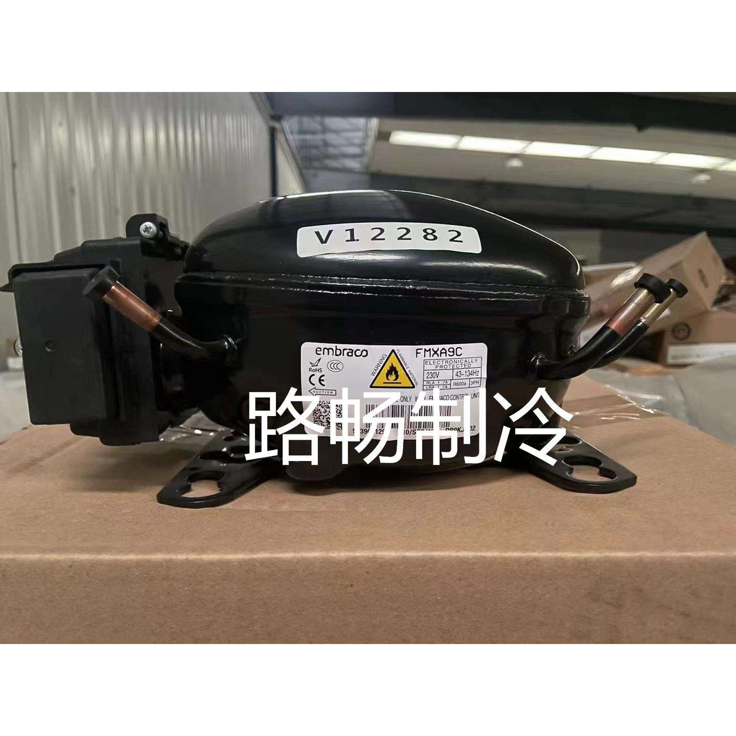 加西贝拉双开门冰箱冰柜制冷压缩机ZBC1115CY R600a制冷剂