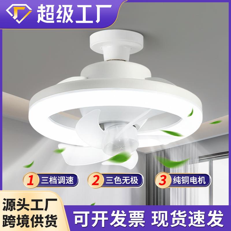 螺口大功率明装圆形一体大厅风扇灯泡遥控现代简约吊扇灯遥控调光
