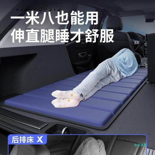 NMY108车载床垫单人床车折叠汽车后排后备箱睡垫找平垫suv车内 睡