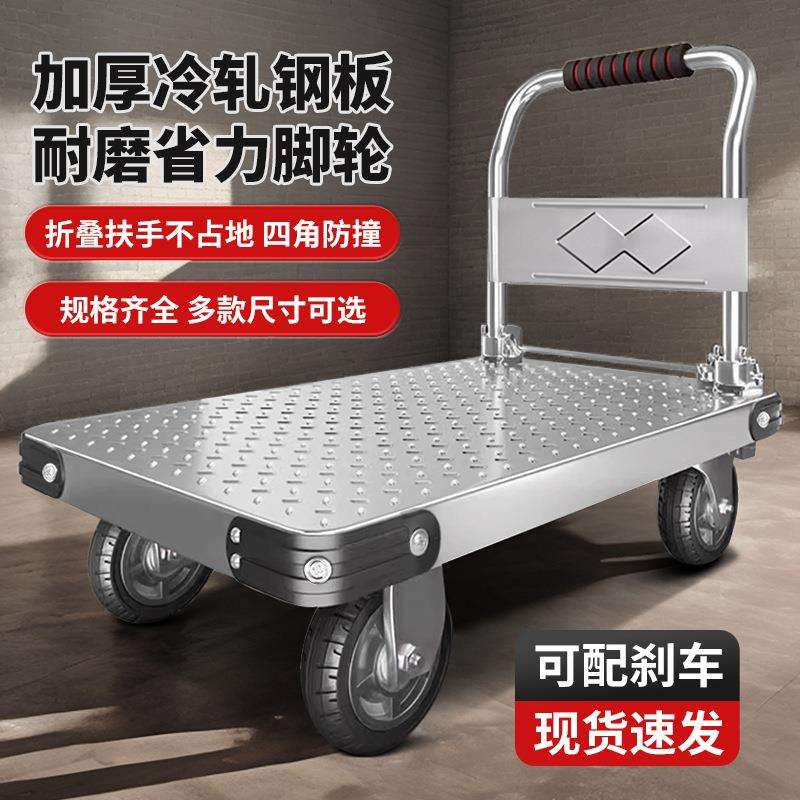 加厚钢板平板车推货车拉货手拉车折叠手推车搬运车仓库大载重拖车