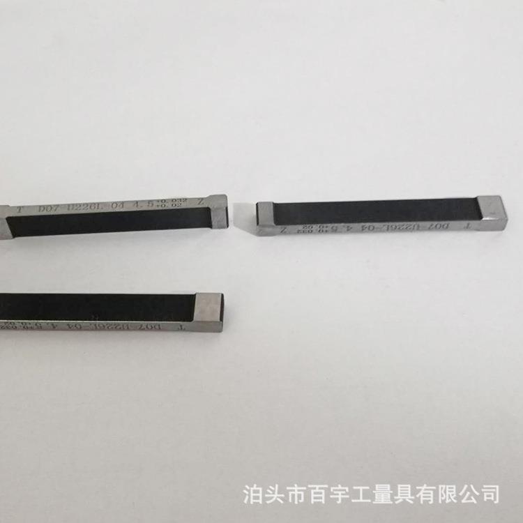 规格多样键宽塞规量规片形塞规键槽塞规3-20精度JS9N9P9