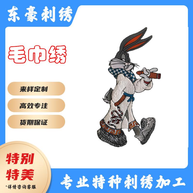 自粘绣花毛巾绣英文字母补丁服装辅料贴布绣雪尼尔刺绣布贴