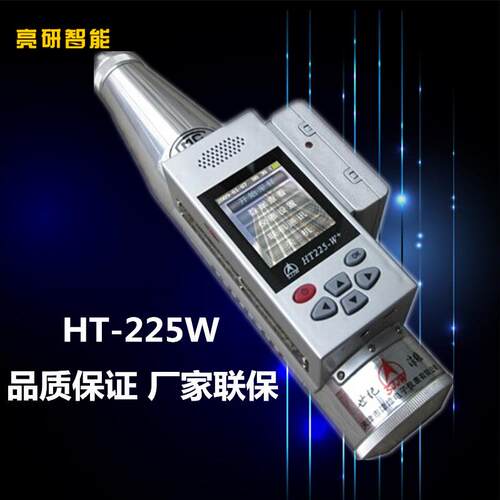 数显回弹仪 HT225-W,一体语音数显回弹仪,混凝土回弹仪,砼回弹仪
