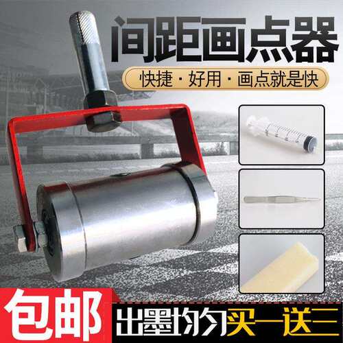 工画线钢筋画点器器均匀厂家间距钩距离标记扎丝小型配套钢筋