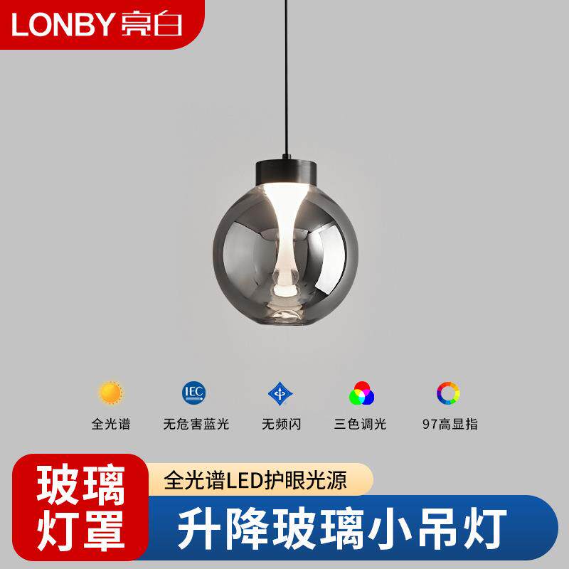 欧式卧室床头单头吊灯调节升降创意个性轻奢餐厅简约吧台简约灯饰